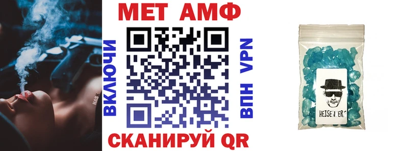 Амфетамин 98% где купить ОМГ ОМГ Андреаполь