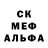 Марихуана AK-47 hejah sweed