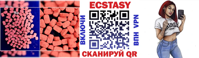 Ecstasy Дубай Андреаполь