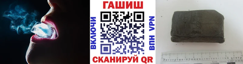 магазин продажи   блэк спрут ссылки  Гашиш Ice-O-Lator  Андреаполь 