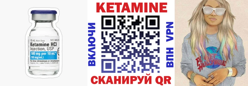 сколько стоит  Андреаполь  Кетамин ketamine 