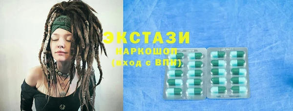 ПСИЛОЦИБИНОВЫЕ ГРИБЫ Алексин