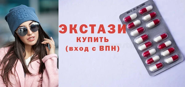 спайс Абдулино