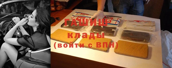бутират Абаза