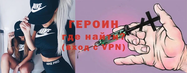 герыч Абинск