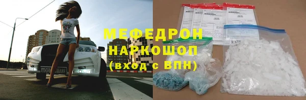бутират Абаза