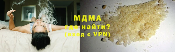 mdma Медногорск