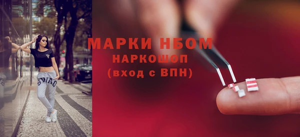 mdma Медногорск