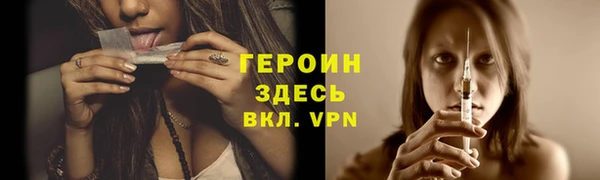 винт Мегион