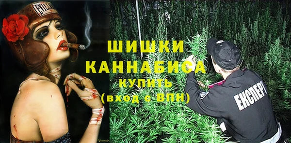 спайс Абдулино
