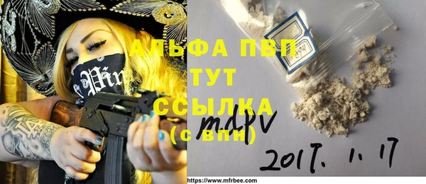 спайс Абдулино