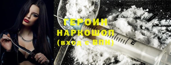 спайс Абдулино