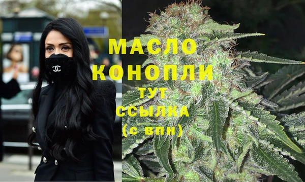 спайс Абдулино