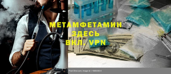 mdma Медногорск