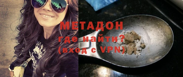 спайс Абдулино