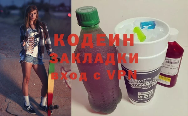герыч Абинск
