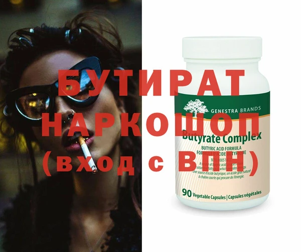 mdma Медногорск