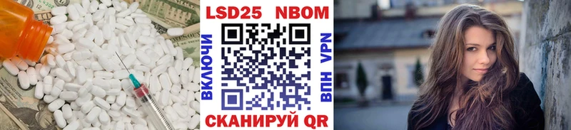 mega ONION Андреаполь LSD-25 экстази кислота