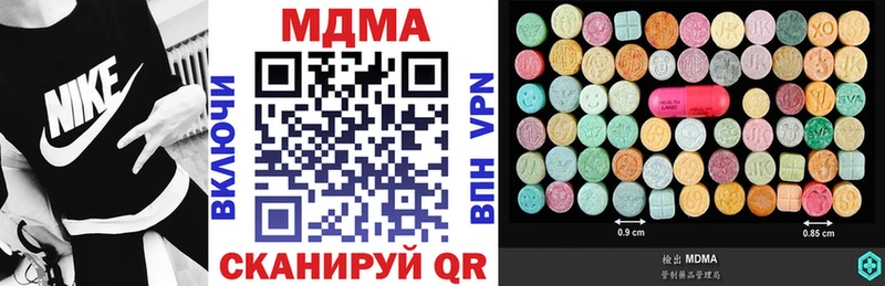 МДМА Molly  мориарти состав  Андреаполь  KRAKEN ССЫЛКА 