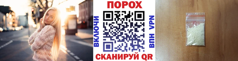Первитин кристалл  Андреаполь 