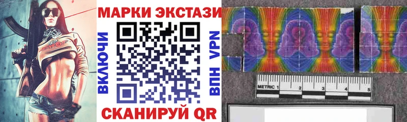 Наркотические марки 1,5мг маркетплейс как зайти Андреаполь